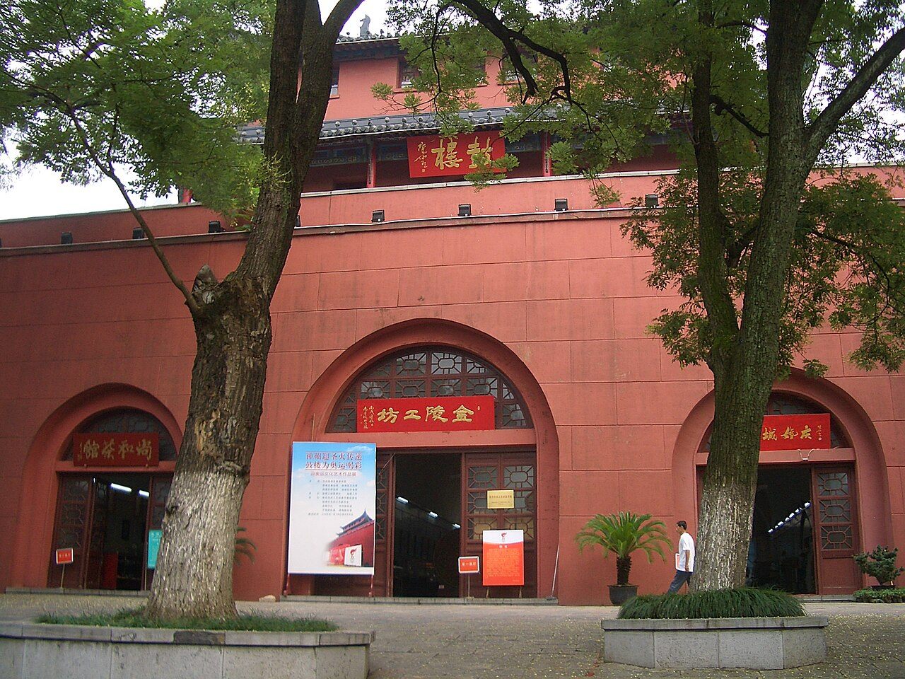 南京鼓楼地标建筑